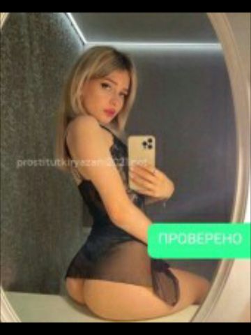 Римма